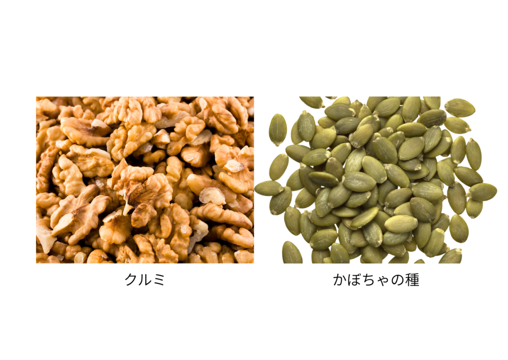 クルミとかぼちゃの種は育毛・発毛に欠かせない食材です